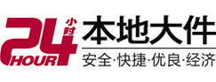 海东大件起重吊车出租有限公司 